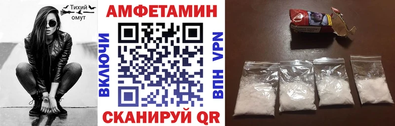 АМФЕТАМИН Premium  Щучье 
