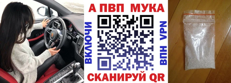 A PVP крисы CK  сколько стоит  Щучье 