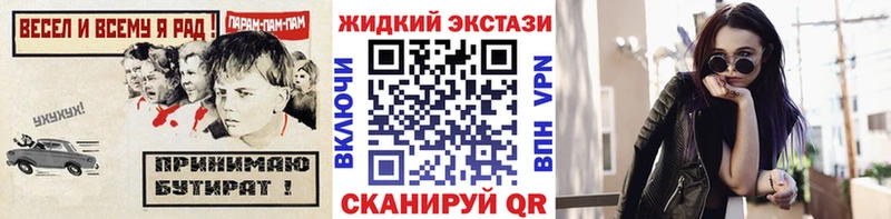 БУТИРАТ оксибутират  Щучье 