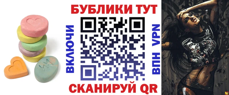 ЭКСТАЗИ круглые  Щучье 