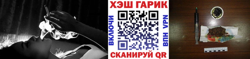 хочу   Щучье  Гашиш Premium 
