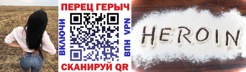 блэк спрут Щучье ГЕРОИН герыч