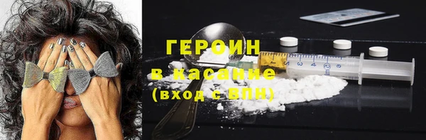 дистиллят марихуана Лихославль