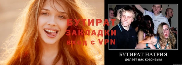дистиллят марихуана Лихославль