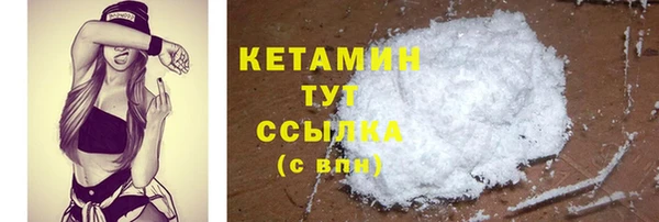 дистиллят марихуана Лихославль