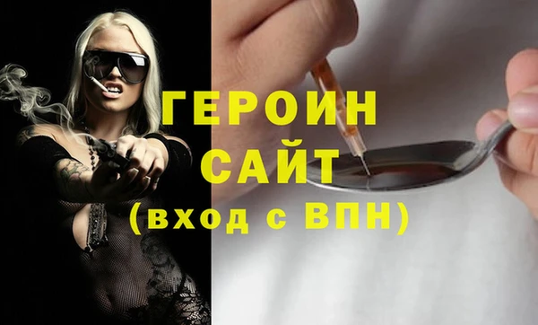 дистиллят марихуана Лихославль