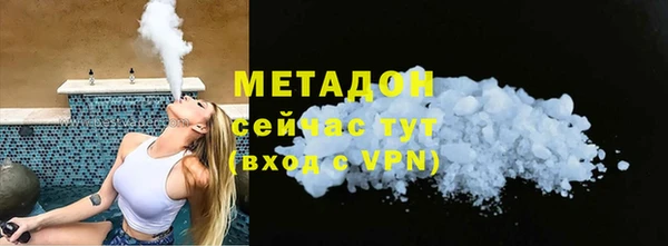 дистиллят марихуана Лихославль