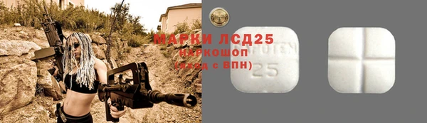 прущая мука Лиски