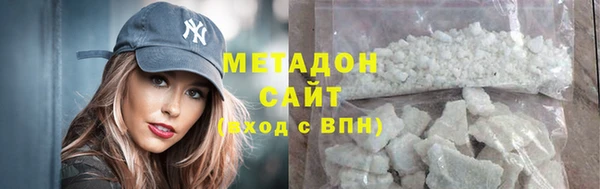 дистиллят марихуана Лихославль