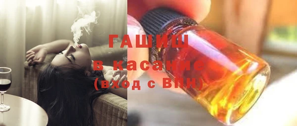 дистиллят марихуана Лихославль