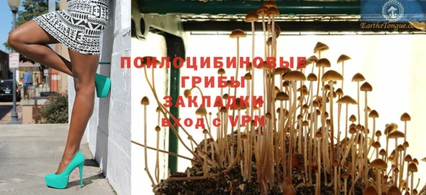 дистиллят марихуана Лихославль