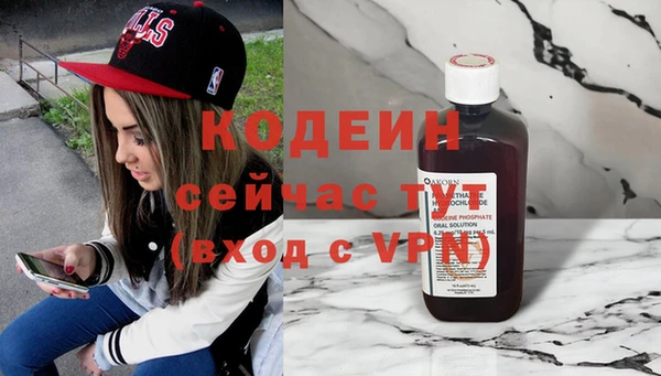 дистиллят марихуана Лихославль