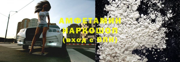 прущая мука Лиски