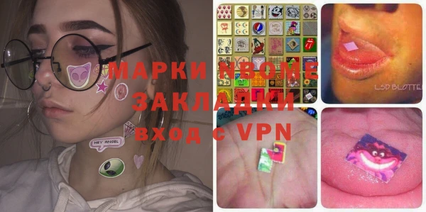 дистиллят марихуана Лихославль