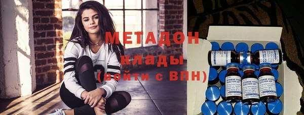 дистиллят марихуана Лихославль