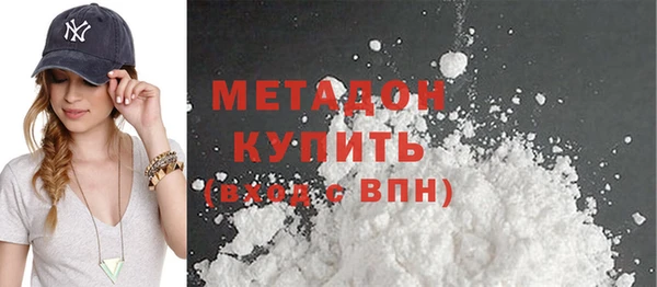 дистиллят марихуана Лихославль