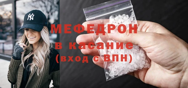 прущая мука Лиски