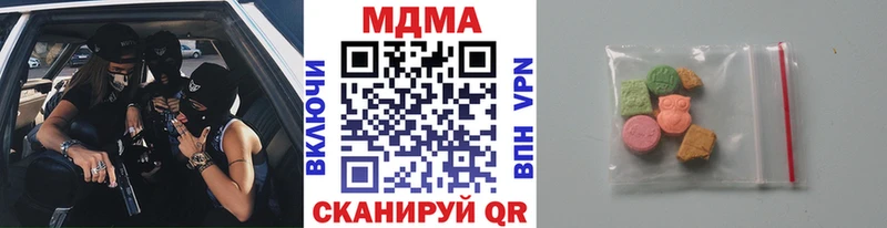 МДМА молли Щучье