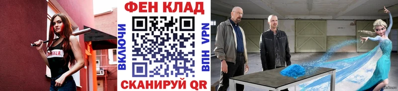 где купить наркоту  Щучье  Первитин Декстрометамфетамин 99.9% 
