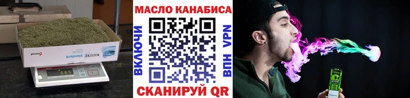 ТГК вейп  Щучье 